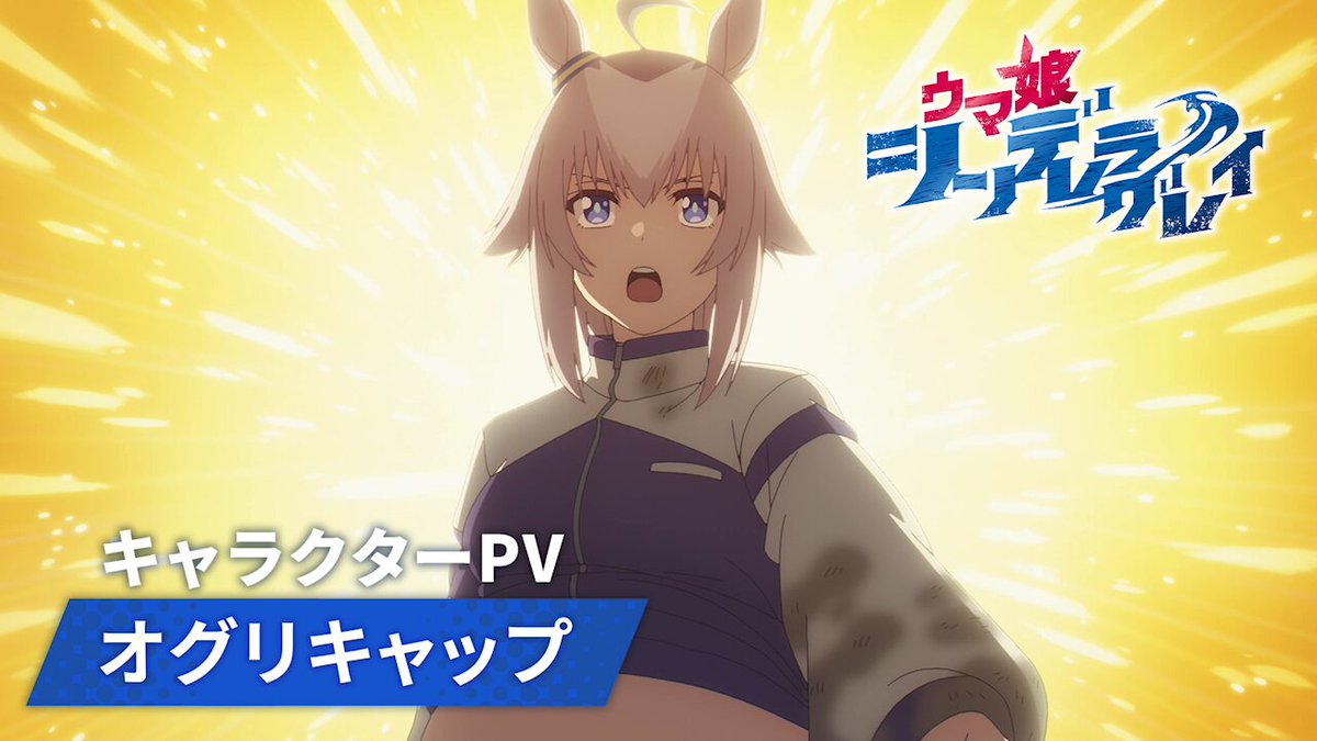 PSA10 オグリキャップ　シャドウバース　サイン　SP 高柳知葉 当店の記念日 入りこむ PSA10 オグリキャップ 高柳知葉 SP