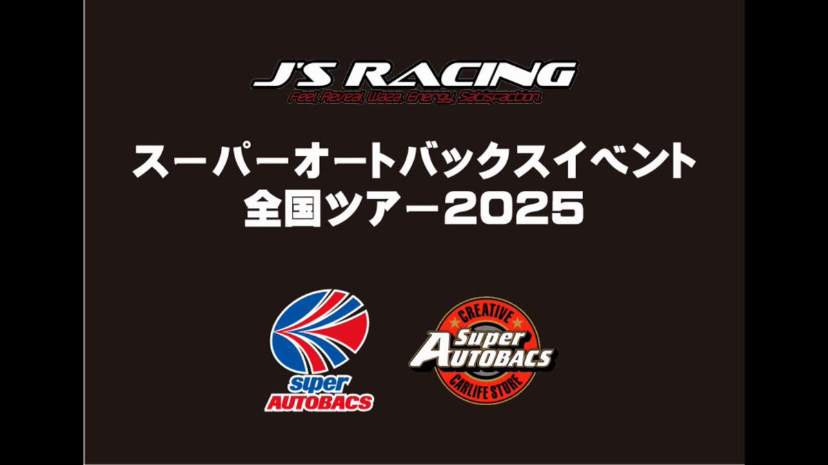 JA (ジェイエー) 2018年 04月号 ジェイズレーシング OFFICIAL on X: 
