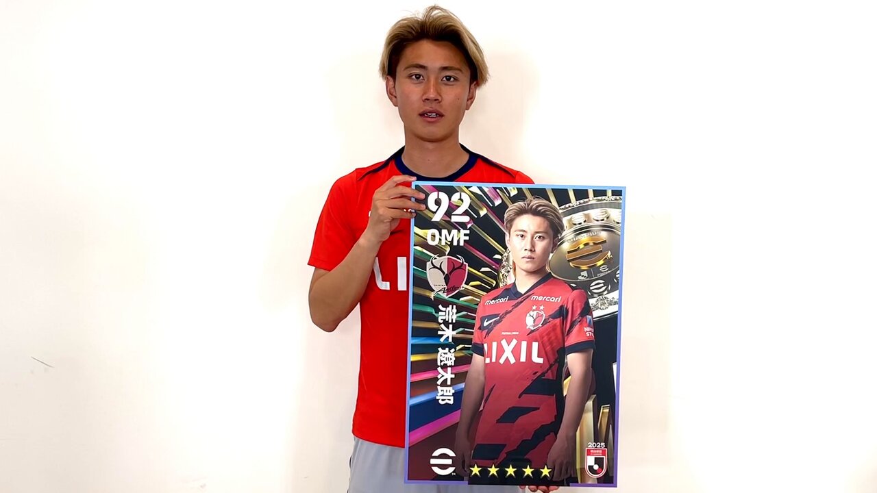 HATTRICK（ハットトリック）-選手の想いをファンへ届ける公式