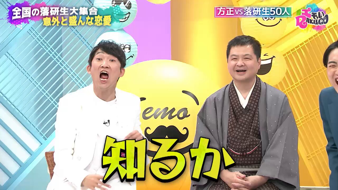 平成紅梅亭特選落語会　読売テレビ開局45周年記念　全3巻セット☆視聴済みDVD Amazon.co.jp: 平成紅梅亭 特選落語会 特選!噺家の会 [DVD] : DVD