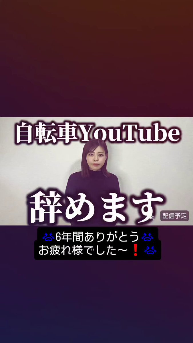 なななチャンネル - Search / X