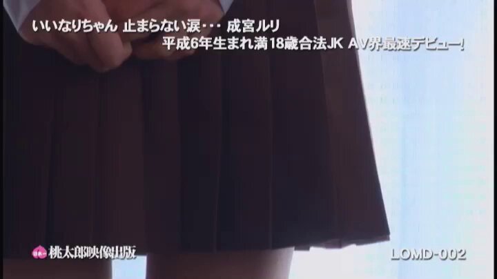 Twitter Image