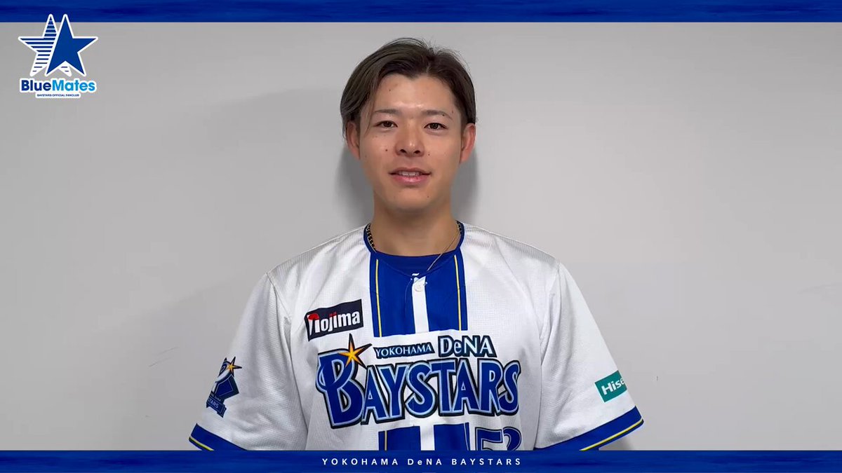 横浜DeNAベイスターズ　颯　リメイク Congratulations🎉 #中川颯 選手 #baystars