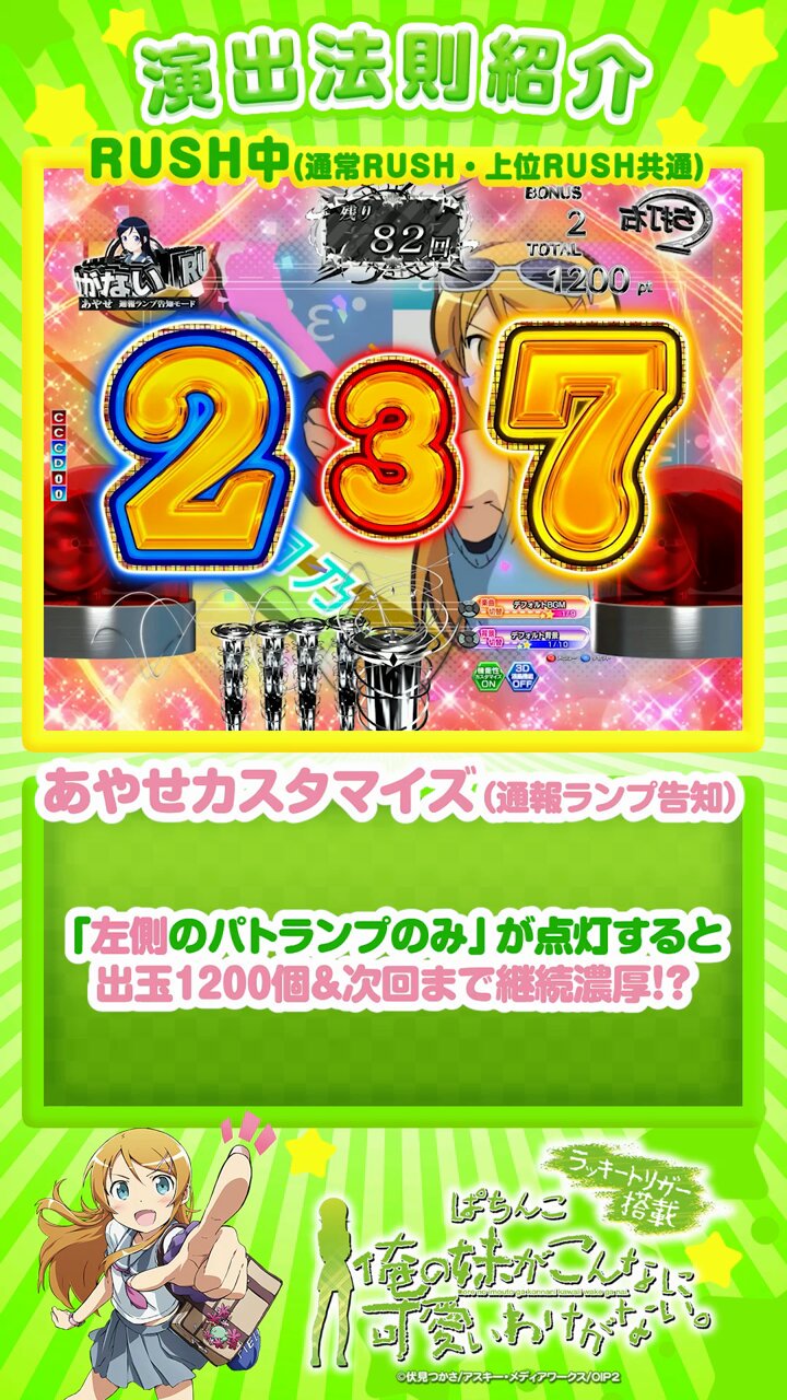 ちょまき　水曜日発送不可　様♦️リクエスト5点おまとめ たぬ吉【KYORAKU/OK!!公式】 on X: 