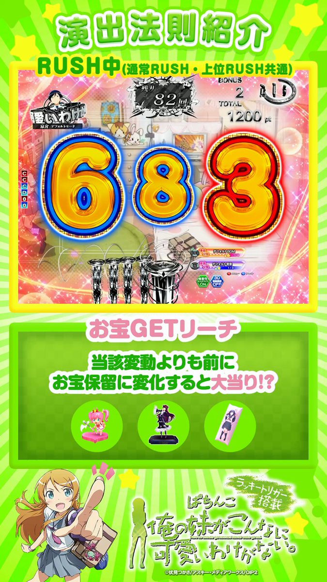 土日限定価格‼️【特典付】明日はどっちだ! &お参りですよ&笑う