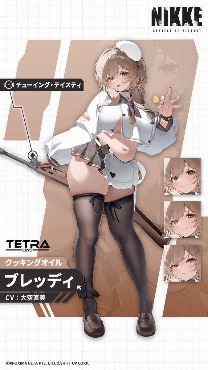 Twitter Image
