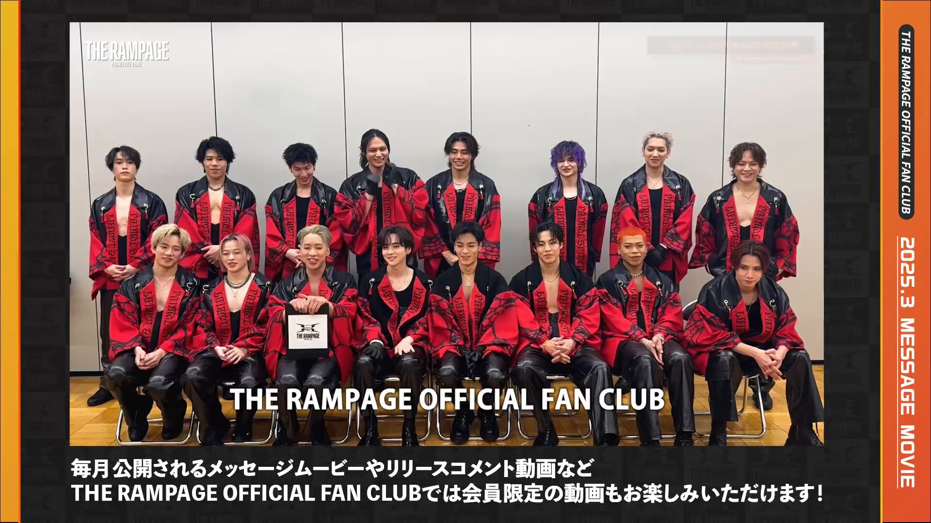 THE RAMPAGE OFFICIAL on X: 