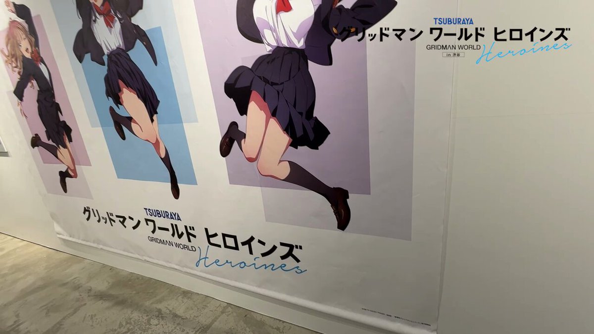 グリッドマン ユニバース公式アカウント on X: 