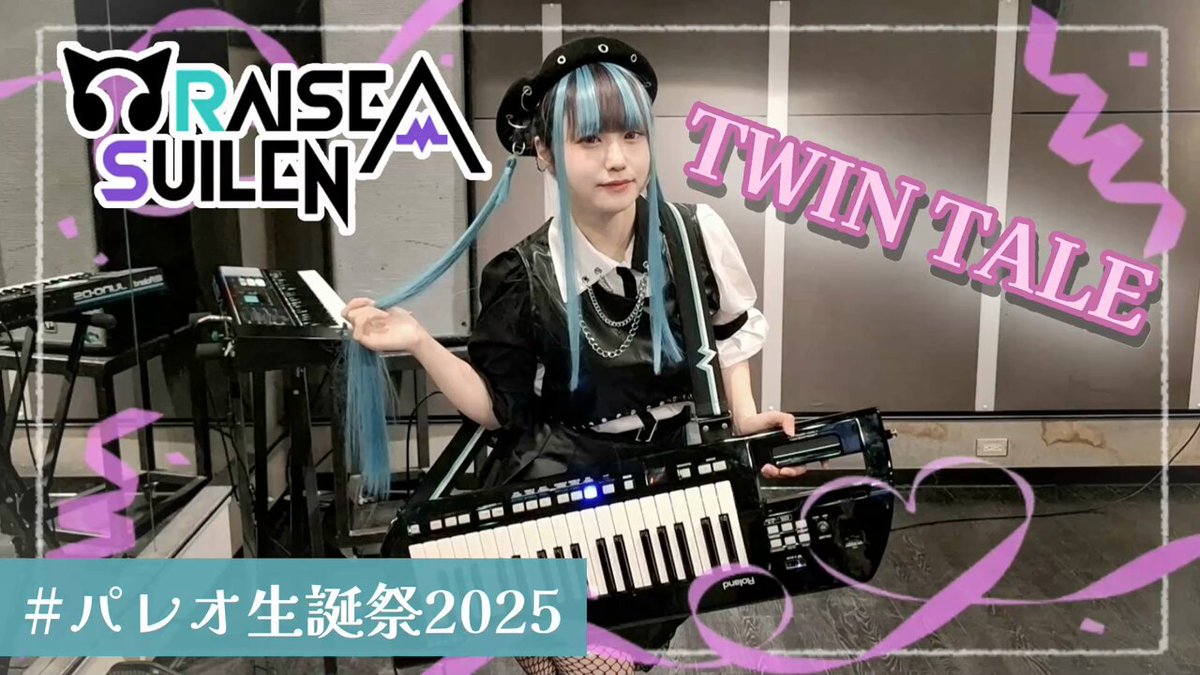 桜紅🌸 (@sakura_melty) / Posts / X