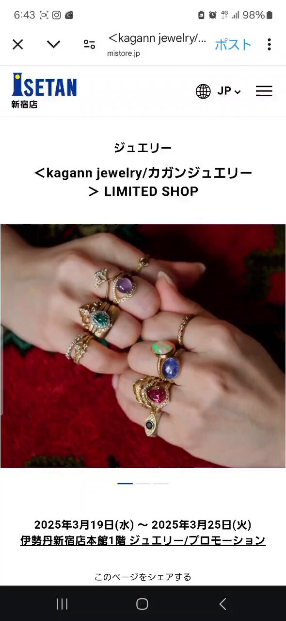 Kagann jewelry (@KagannJewelry) / X Kagann jewelry (@KagannJewelry) / X