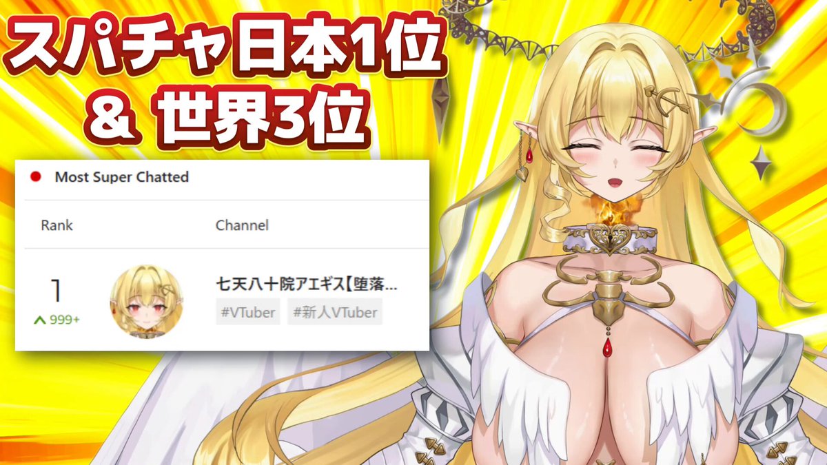 Twitter Image