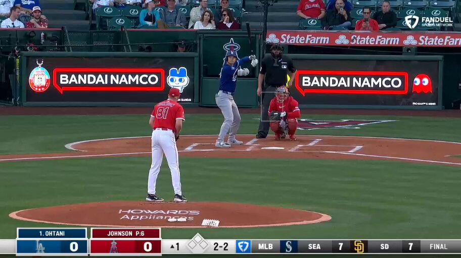 大谷翔平を三振させた実使用ボール 7/20/2021 動画あり 奪三振＆ハーラートップの14勝目！大谷翔平の快投で4連勝飾りCS