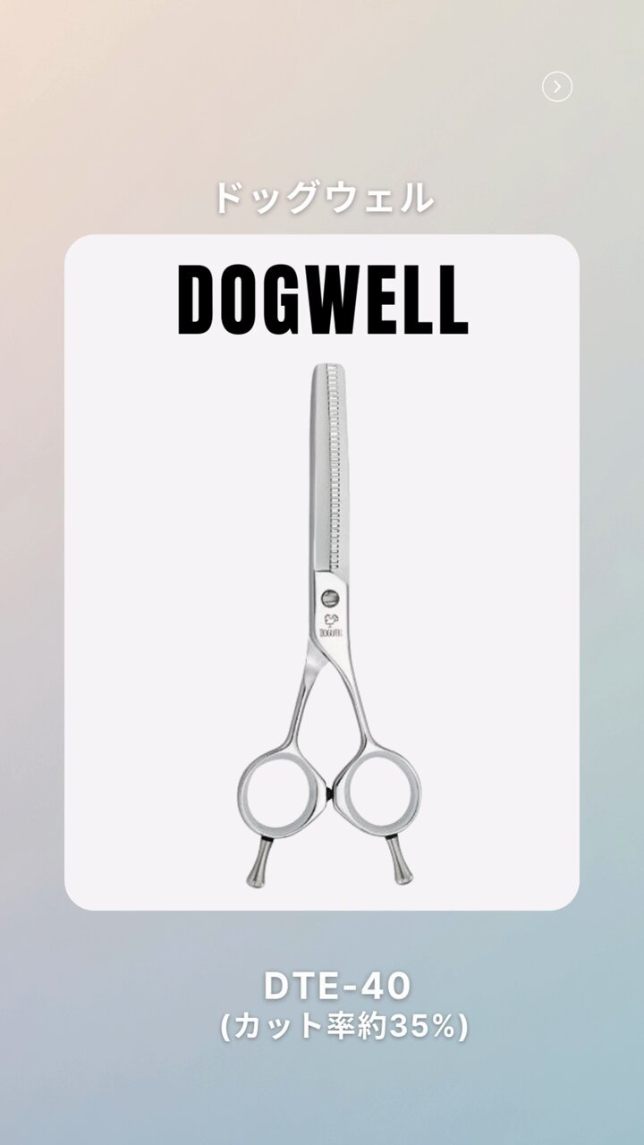 理美容ハサミの専門店・ハサミ屋はやし on X: 