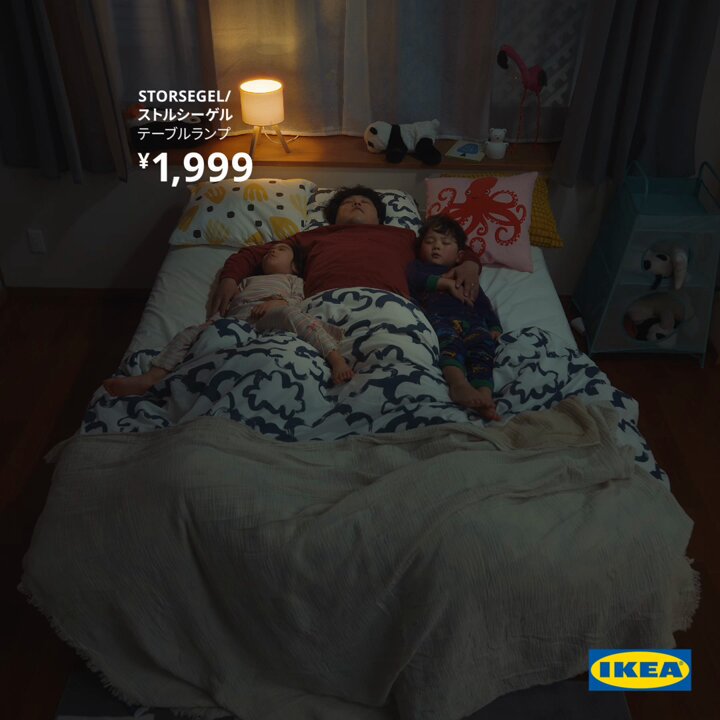 IKEA Japan（イケア・ジャパン） (@IKEA_Campaign) / X
