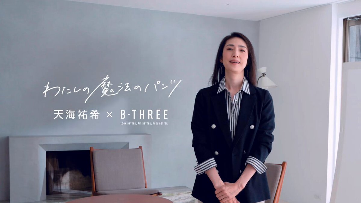 B-Three ビースリー　ミュール B-Three ビースリー ミュール