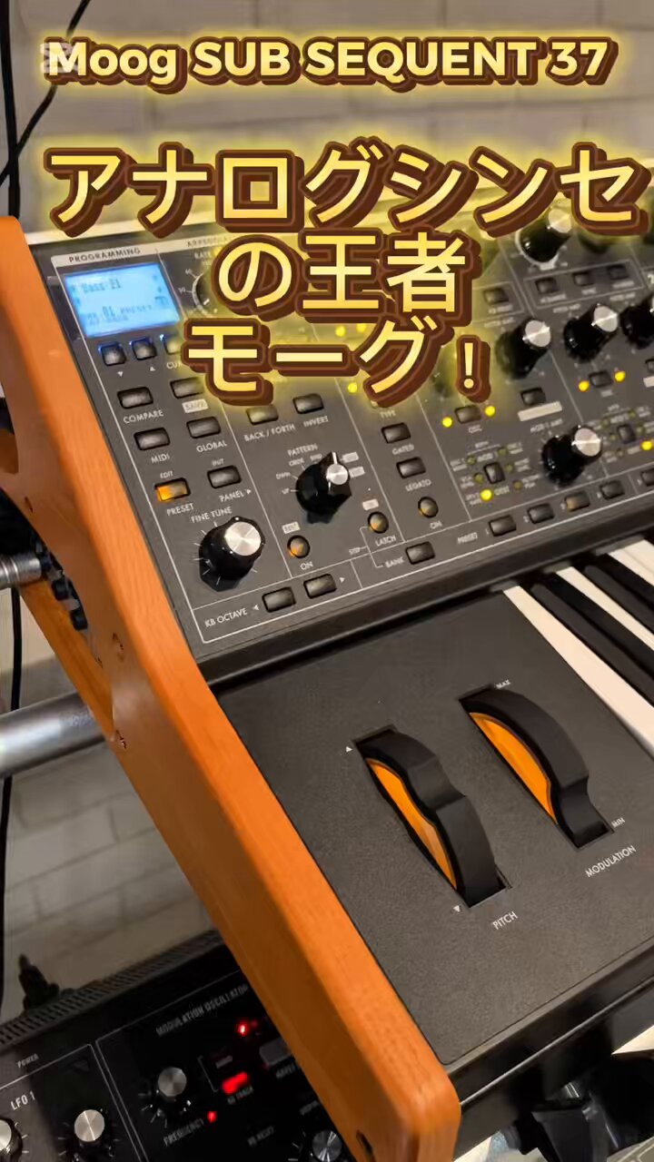 Moog JP (@MoogSynthJP) / X