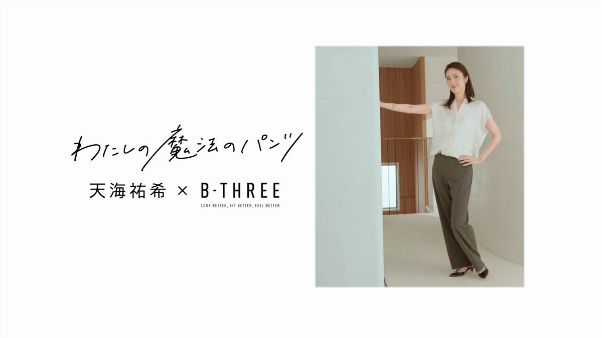 ✨新品タグ付き✨　B-THREE ミルキーウォームセミフレア　ホワイト　2XL k2ODh2w4nItKbQA5.jpg