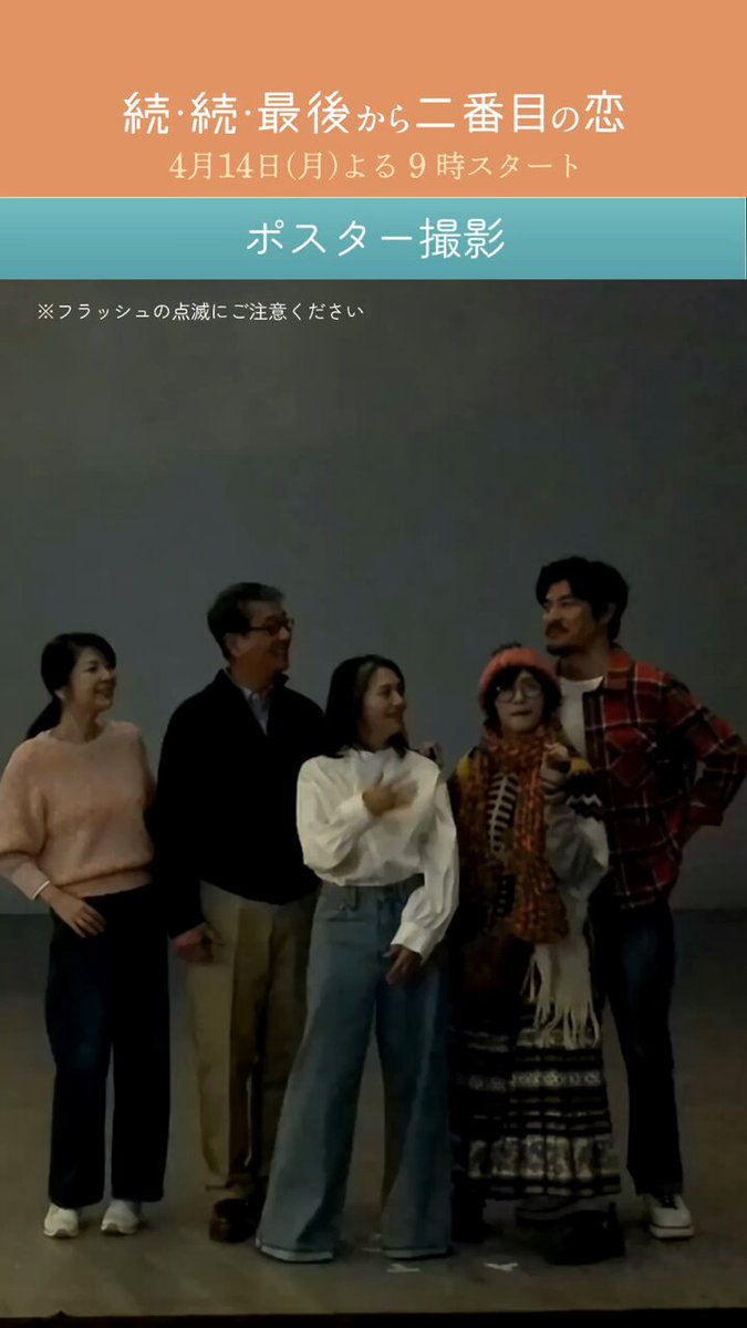 内田有紀　等身大パネル 珍品】内田有紀 等身大 看板 チアガール ロッテリア レア パネル