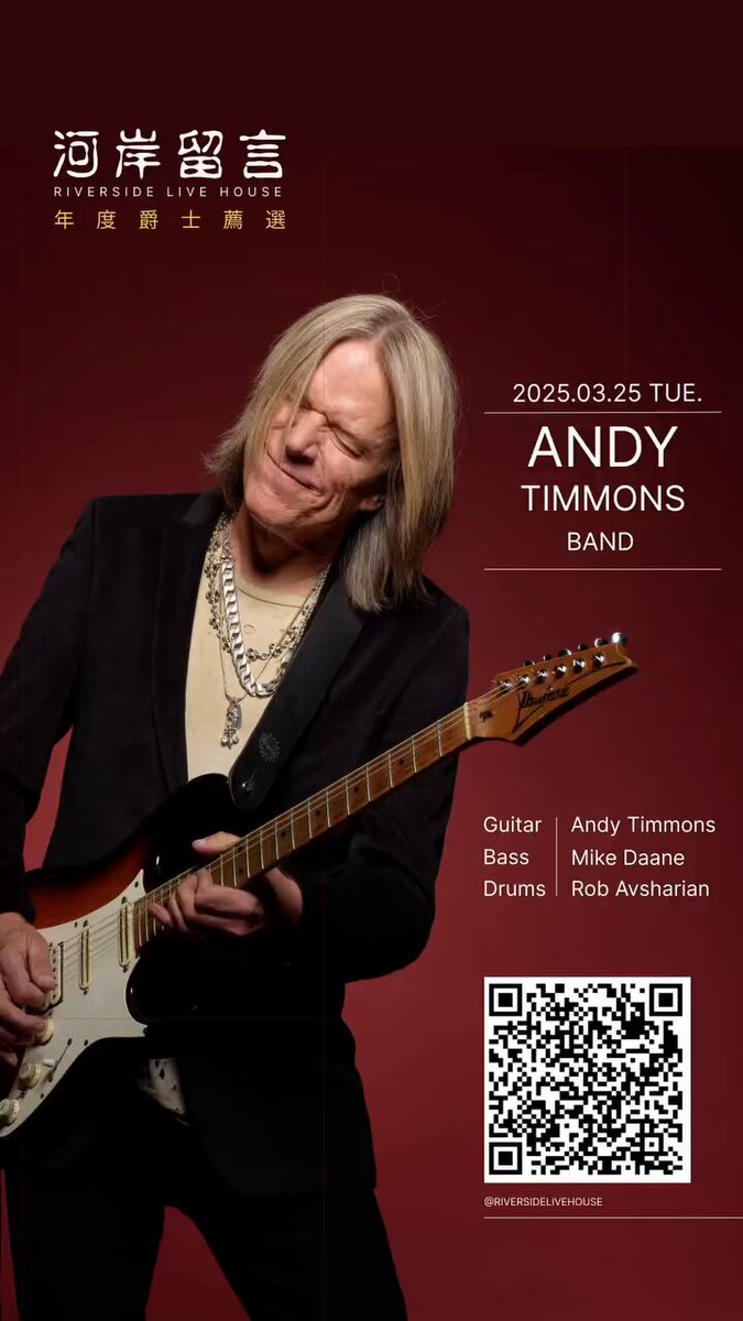 Kazufumi/アンディ・ティモンズ オタク🎸 (@andytimmons_ota) / X Kazufumi/アンディ・ティモンズ オタク🎸 (@andytimmons_ota) / X