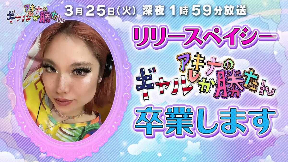 りりーです‼️ FpL39zJwyHFuGtwR.jpg