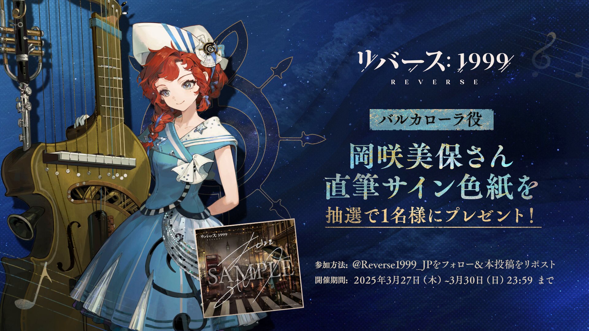 SCREEN mode アンビバレンス 直筆サイン入りポスター SCREEN mode アンビバレンス 直筆サイン入りポスター SCREEN