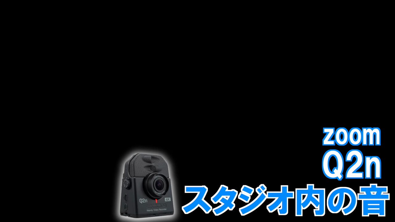 片手で持てる防音室 Voicease/ヴォイシーズ 開発チーム