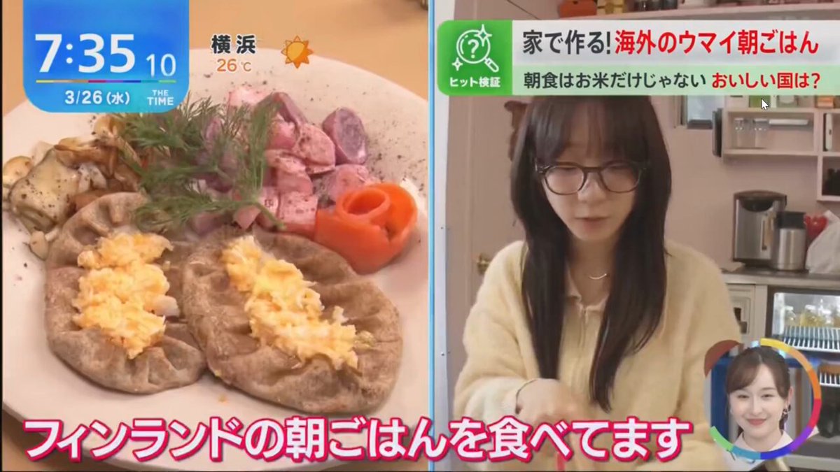 Twitter Image
