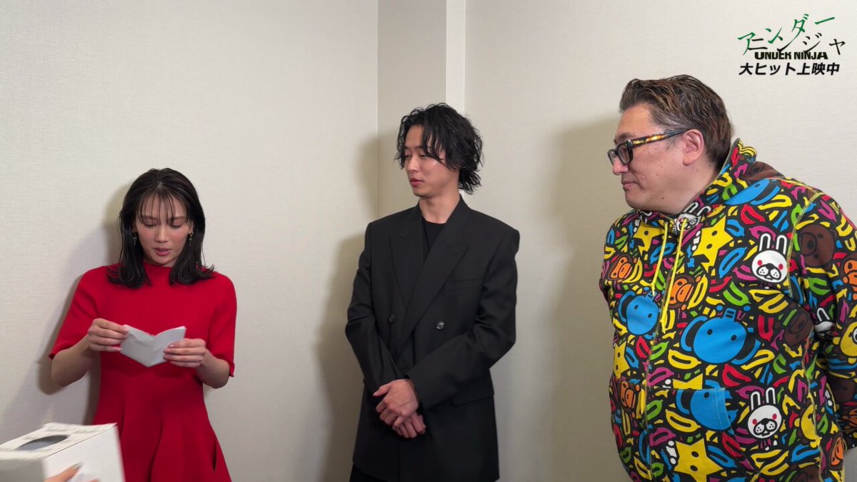 アンダーニンジャ　劇場特別カバー アンダーニンジャ