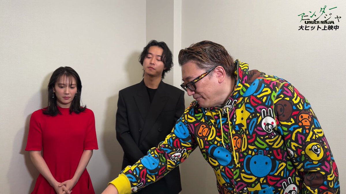 アンダーニンジャ　劇場特別カバー GtJ59yebQAAkh29.jpg
