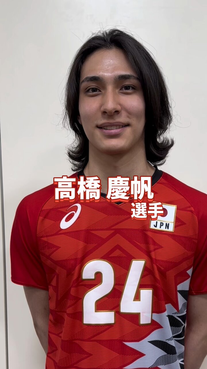 KEIHAN TAKAHASHI No.79 - 2024 Men's Volleyball National Team