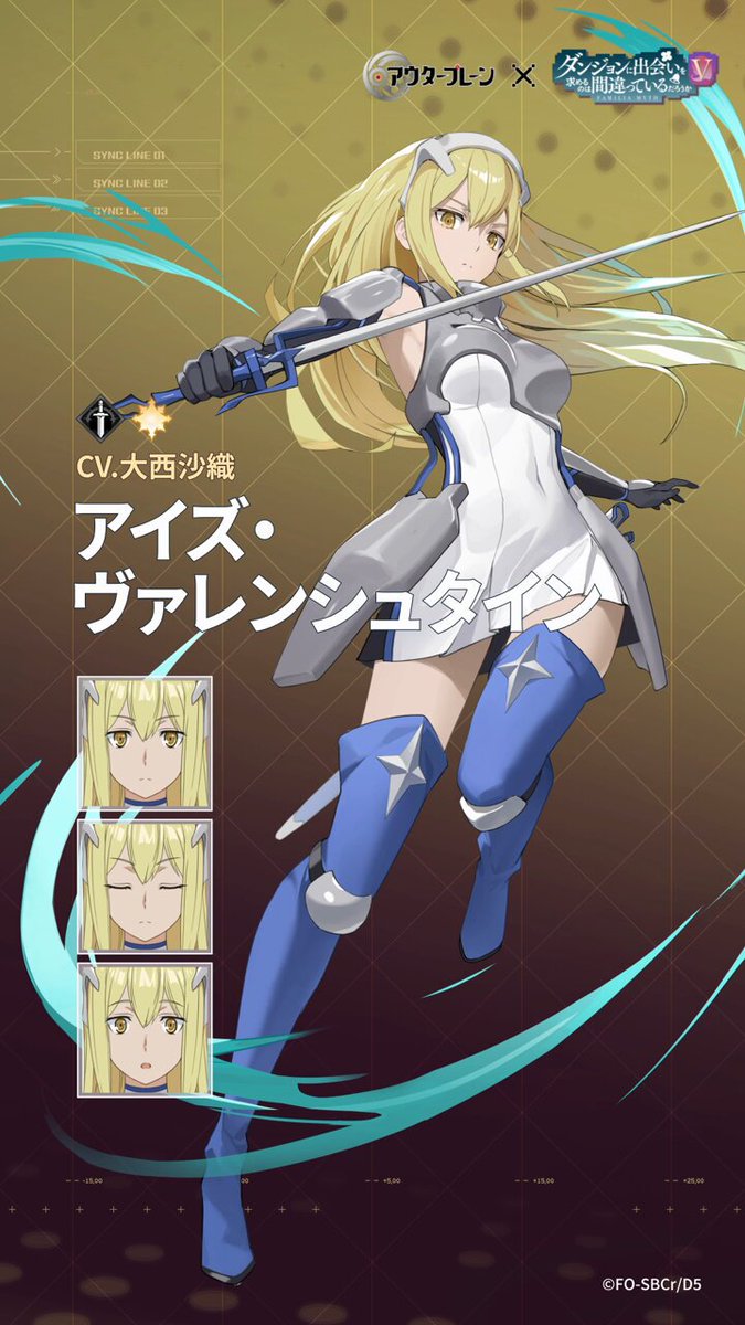 公式】アウタープレーン on X: 