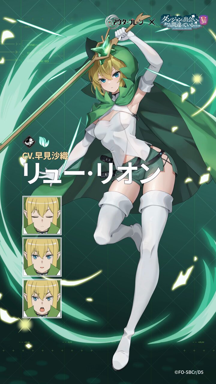 ヴァイス ダンまち 疾風 リュー SP サイン 早見沙織 2025年最新】疾風 リュー spの人気アイテム - メルカリ