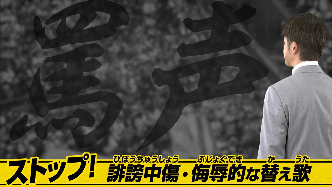 7月22日まで値下げ中！！公式完売品　阪神タイガース　Mサイズ　状態良好 jambalaya_24dobp3-ht-pdc06