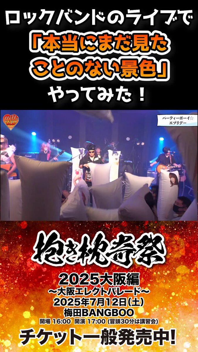 チコチェアー/ハチミツダーリン チコチェアー | ソニーミュージックオフィシャルサイト