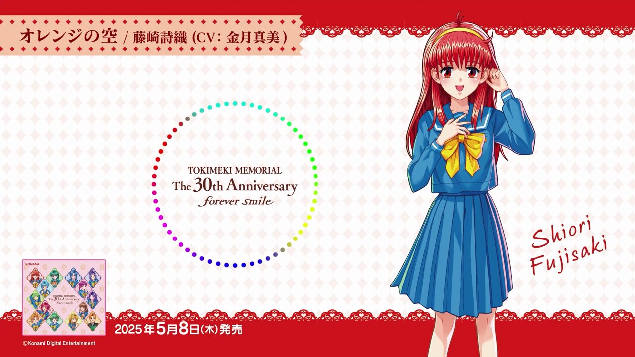 Amazon.co.jp: ときめきメモリアル スーパーライブ 【DVD】 : DVD
