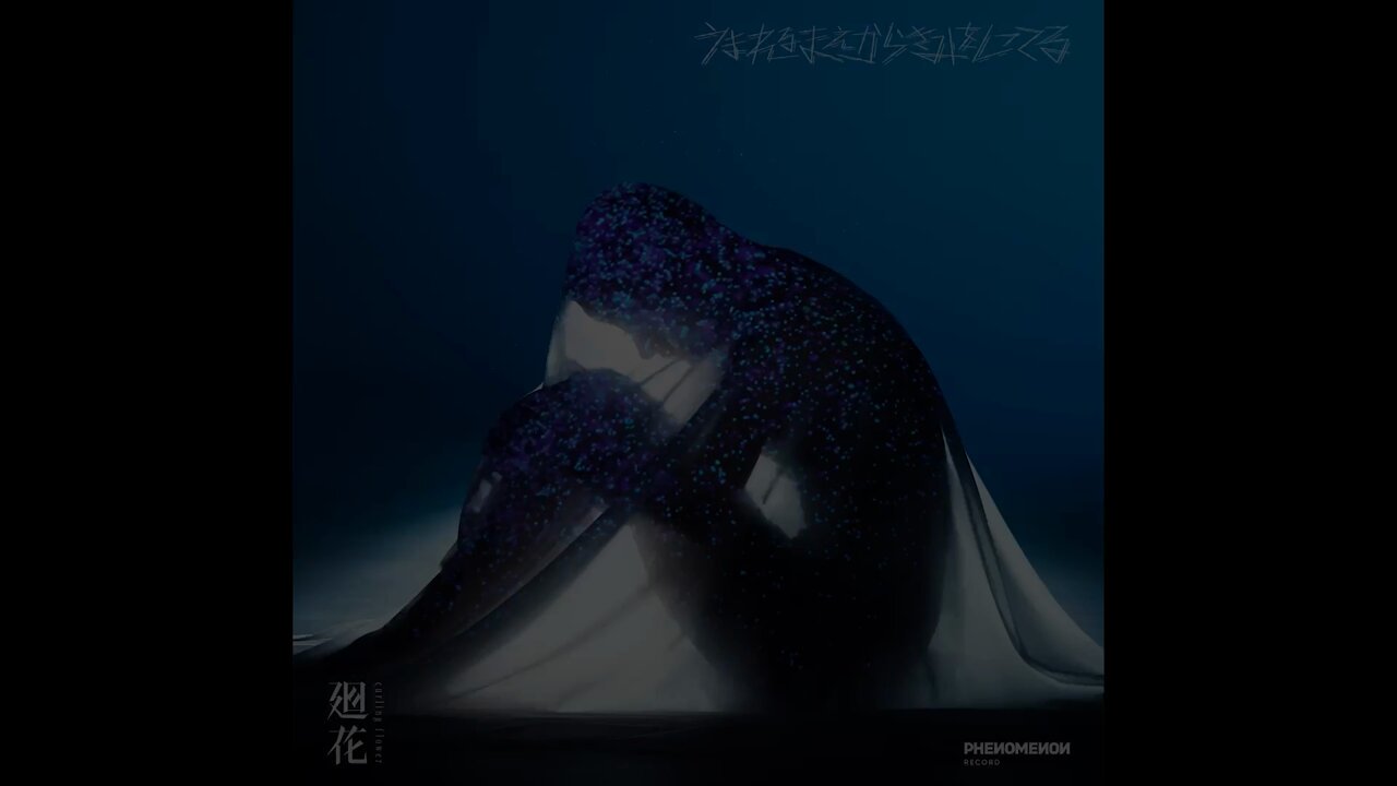 廻花 -KAIKA- (@curling_flower) / X 廻花 -KAIKA- (@curling_flower) / X