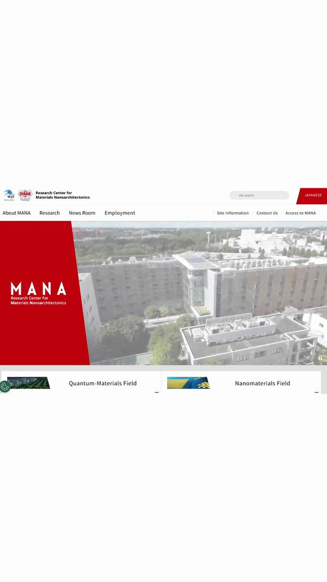 ナノアーキテクトニクス材料研究センター（MANA） (@wpi_mana) / X