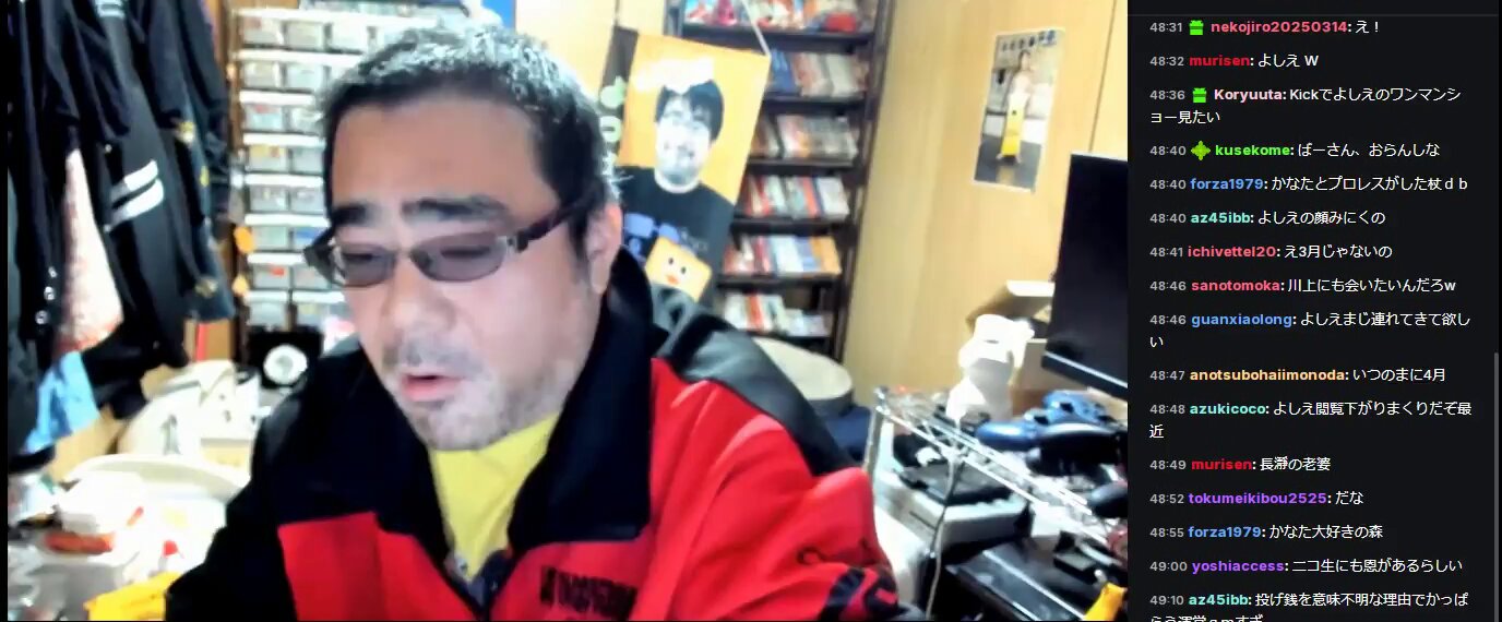 よっさん - Search / X