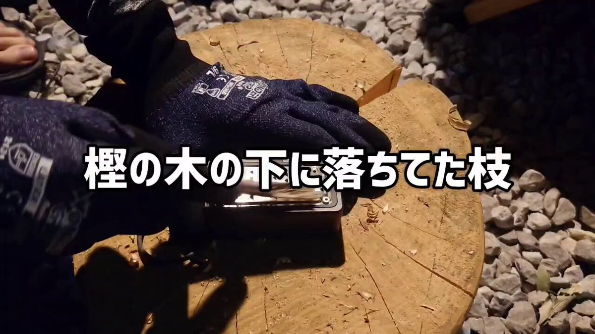 「即納」WILDOOR コンパクト　火の素メーカー　ベージュ　ウィルドア 即納」WILDOOR コンパクト 火の素メーカー ベージュ ウィルドア