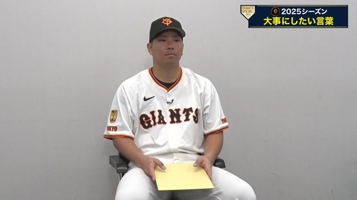 BBC ベースボールコレクション 2022 SR 巨人 大城卓三 4 【大城卓三/読売ジャイアンツ】2023 Topps 206 NPB ベース