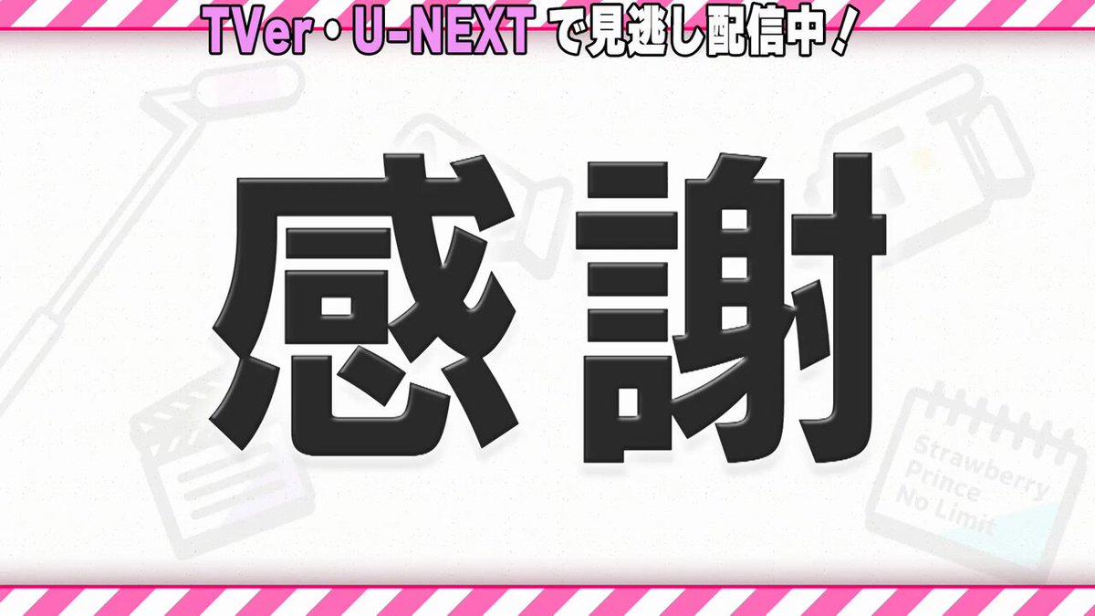 すとぷり おまとめ GnbudvBbsAAO_-I.jpg