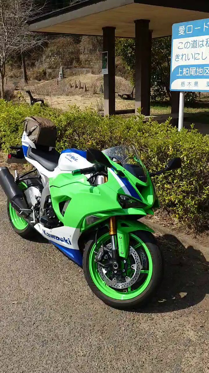 ヒロ。☆ ヒロ@ZX6R (@ninja1000z34) / X