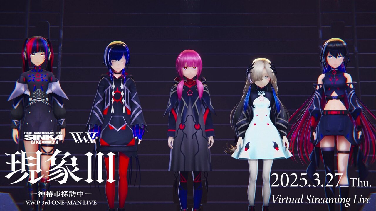 V.W.P Virtual Witch Phenomenon / 覚醒 V.W.P / 覚醒 - OTOTOY