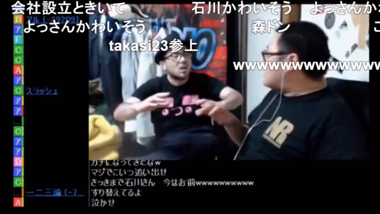 S-0475 よっさん San-X いしよわちゃん ぶらさげぬいぐるみ いしつよちゃん
