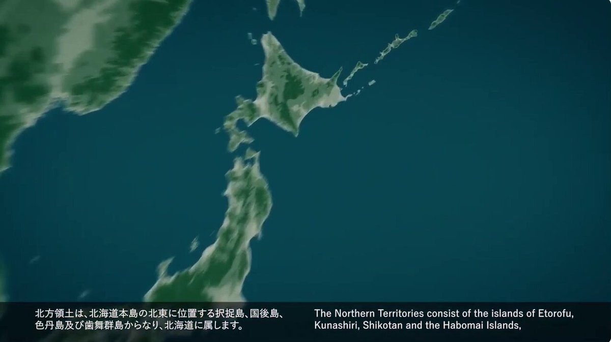 領土・主権展示館(MTAS) 北方領土、竹島、尖閣 Japan's