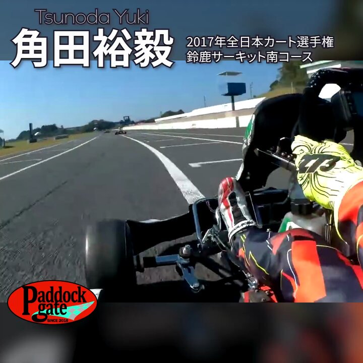 CRG_JAPAN (@CRG_JAPAN) / X CRG_JAPAN (@CRG_JAPAN) / X