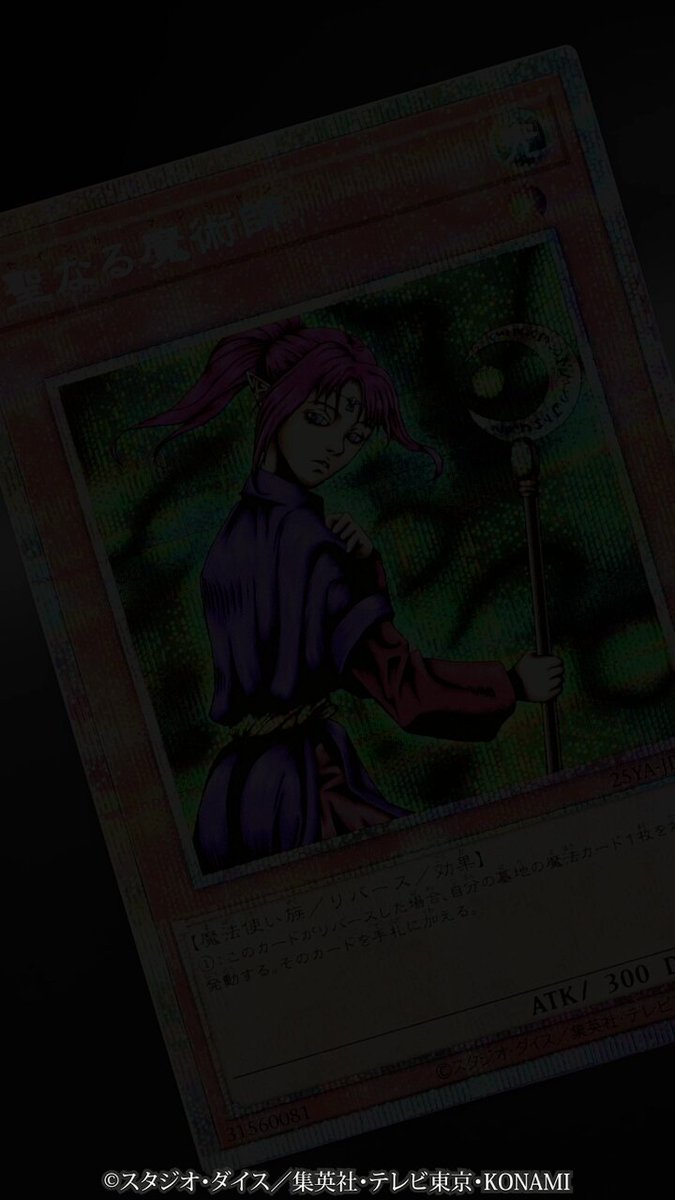 公式】遊戯王OCG on X: 公式】遊戯王OCG on X: