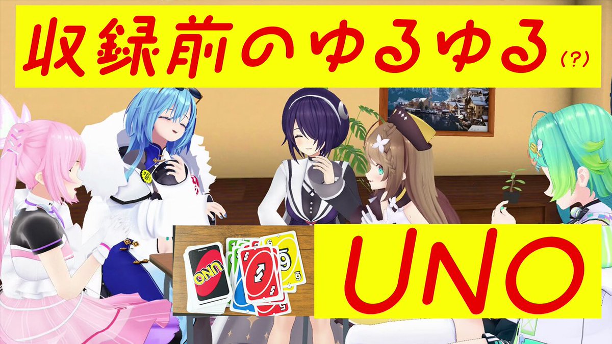 Reバース for you SP 春風に乗せてエトラ （Reバース for you