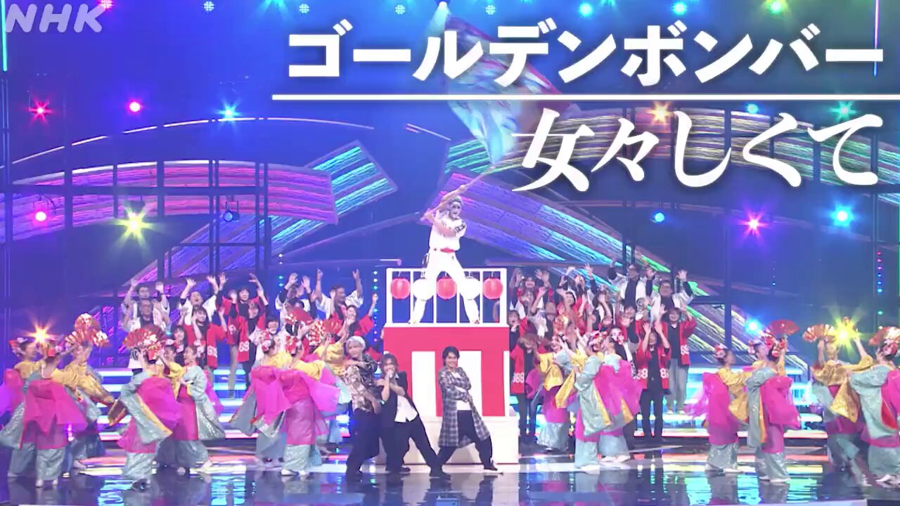 NHK紅白歌合戦 on X: 