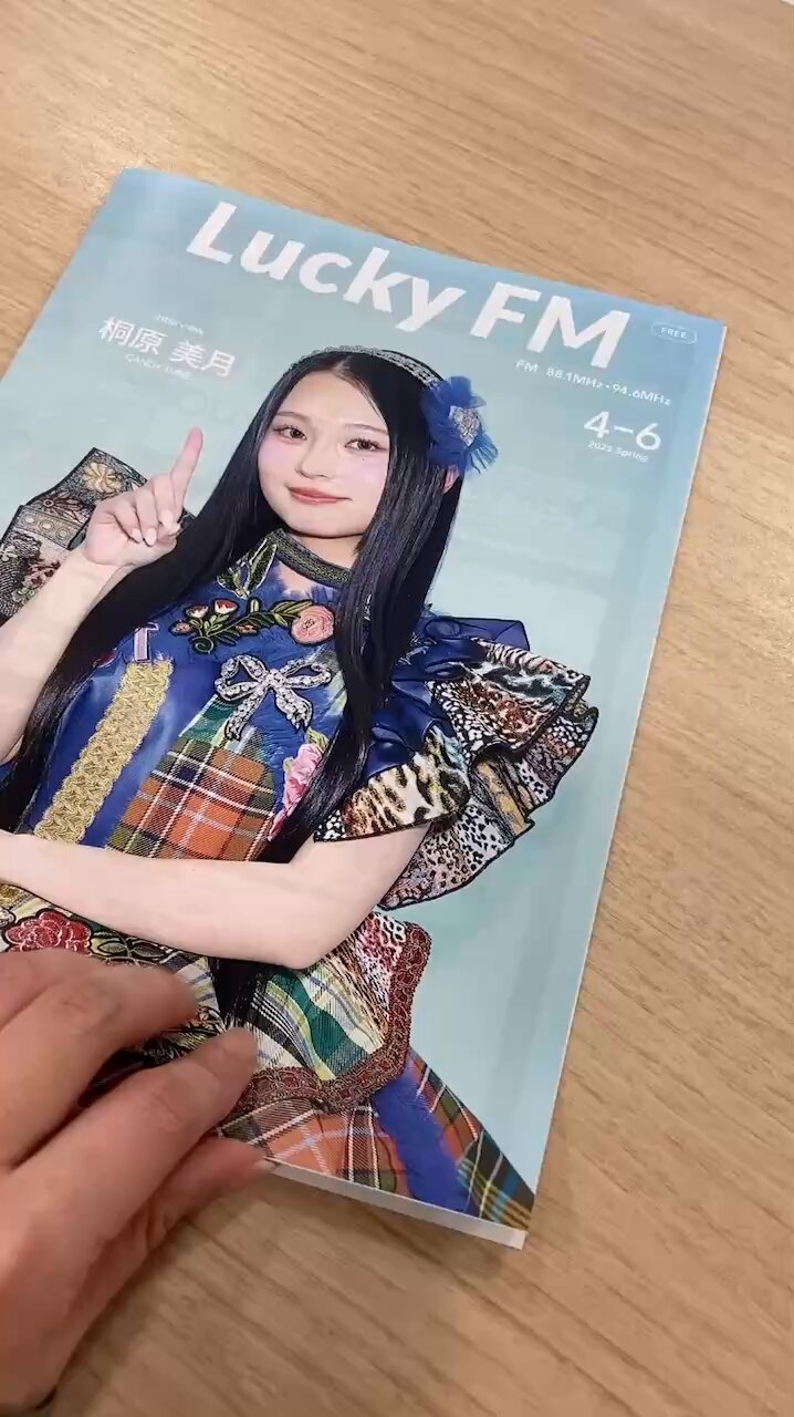桐原美月 (CANDY TUNE) on X: 